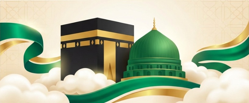 Umroh & Haji Banner